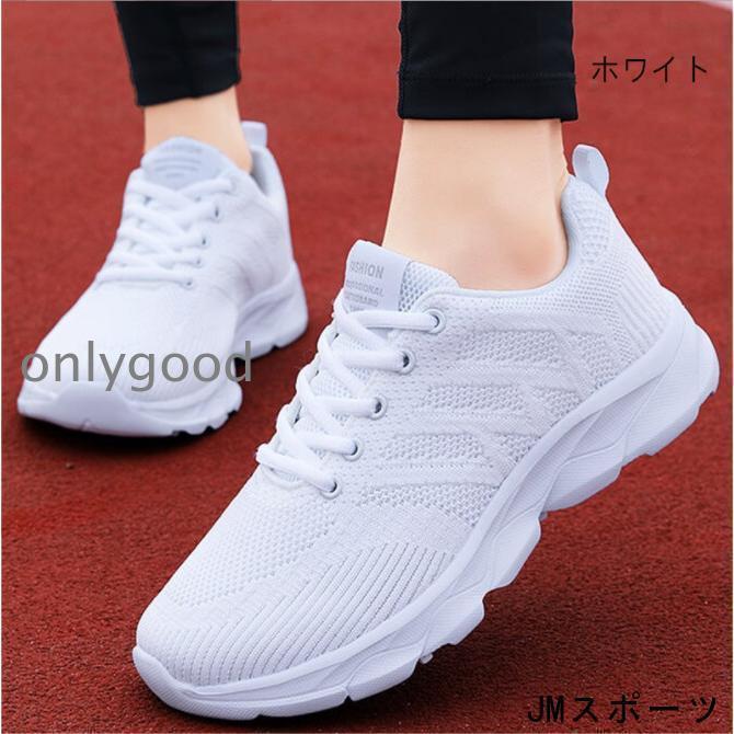 スニーカー レディース ローカット 運動靴 レースアプシューズ メッシュ ジョギング トレーニング 美脚 スポーツ 黒 ランニング 歩きやすい 軽量 通気 | ブランド登録なし | 09