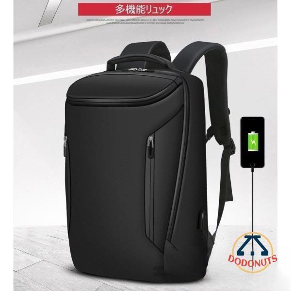 リュックサック ビジネスリュック 防水 ビジネスバック メンズ 30L大容量バッグ 鞄 出張 搭乗 ビジネスリュック USB充電 軽量バッグ 通学 通勤 旅行 | ブランド登録なし | 01