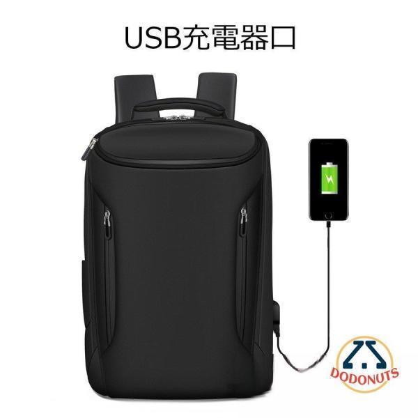 リュックサック ビジネスリュック 防水 ビジネスバック メンズ 30L大容量バッグ 鞄 出張 搭乗 ビジネスリュック USB充電 軽量バッグ 通学 通勤 旅行 | ブランド登録なし | 02