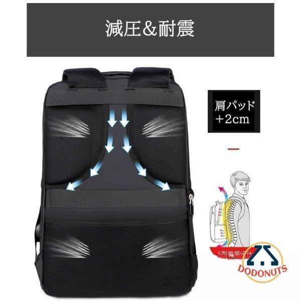 リュックサック ビジネスリュック 防水 ビジネスバック メンズ 30L大容量バッグ 鞄 出張 搭乗 ビジネスリュック USB充電 軽量バッグ 通学 通勤 旅行 | ブランド登録なし | 07