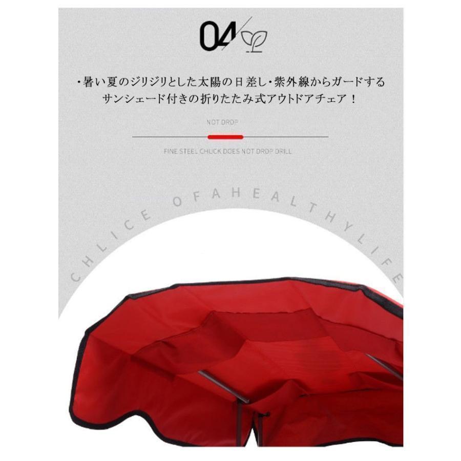 アウトドアチェア 折りたたみ 椅子 日よけ付 サンシェード 屋根付き椅子 日焼け対策 チェアー アウトドア キャンプ 海 キャンプチェア 持運びチェア | ブランド登録なし | 10