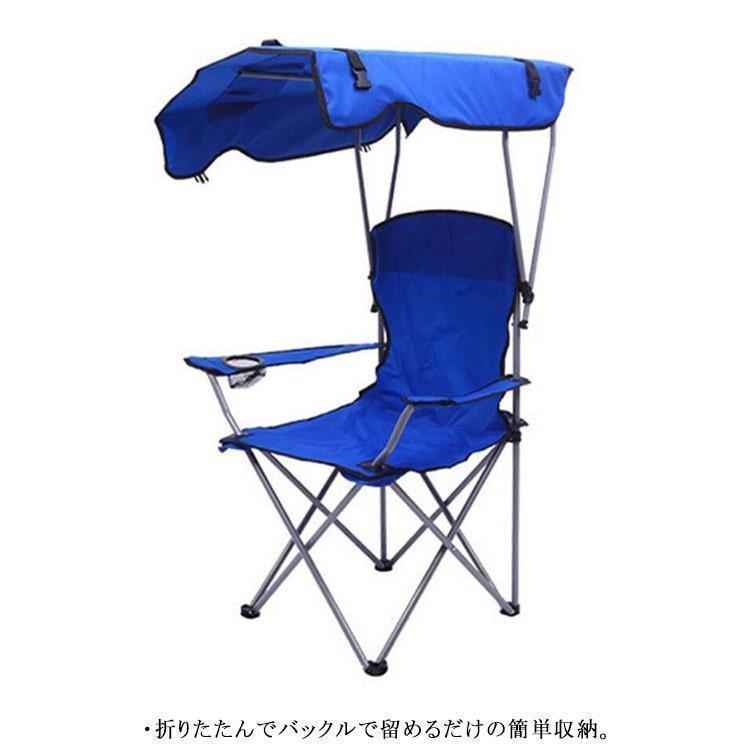 アウトドアチェア 折りたたみ 椅子 日よけ付 サンシェード 屋根付き椅子 日焼け対策 チェアー アウトドア キャンプ 海 キャンプチェア 持運びチェア | ブランド登録なし | 12
