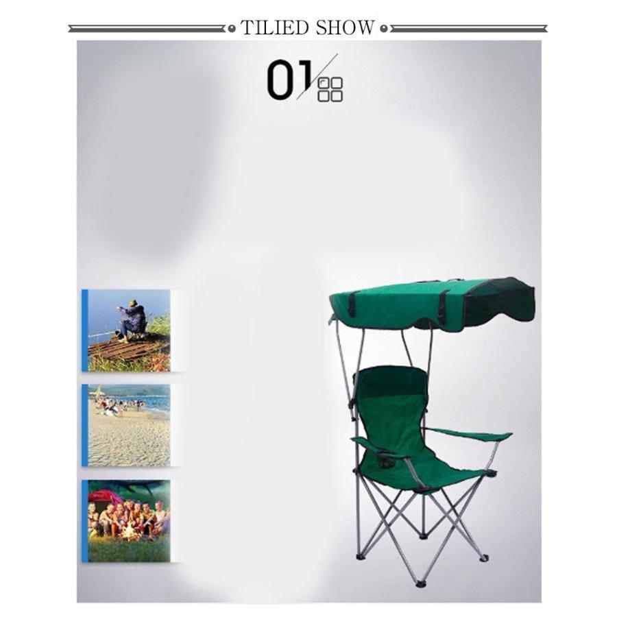 アウトドアチェア 折りたたみ 椅子 日よけ付 サンシェード 屋根付き椅子 日焼け対策 チェアー アウトドア キャンプ 海 キャンプチェア 持運びチェア | ブランド登録なし | 07