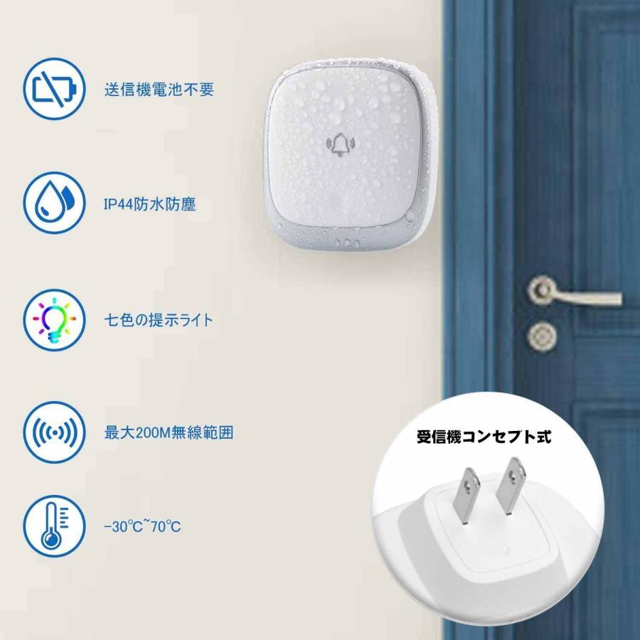 チャイム ワイヤレス 自発電 ワイヤレスインターフォン 呼び出しチャイム ドアチャイム ドアベル ドアホン 呼び鈴 介護 |  | 02