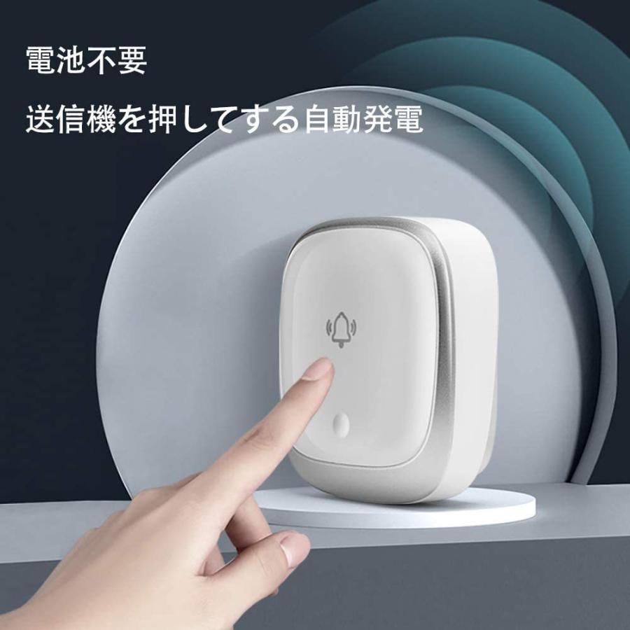 チャイム ワイヤレス 自発電 ワイヤレスインターフォン 呼び出しチャイム ドアチャイム ドアベル ドアホン 呼び鈴 介護 |  | 04