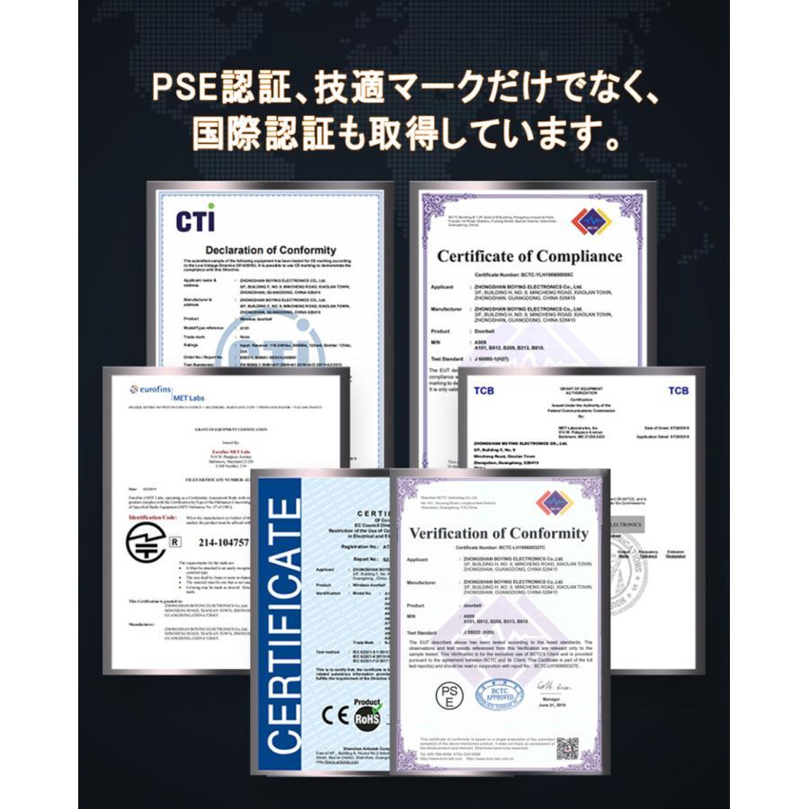 チャイム ワイヤレス 自発電 ワイヤレスインターフォン 呼び出しチャイム ドアチャイム ドアベル ドアホン 呼び鈴 介護 |  | 05