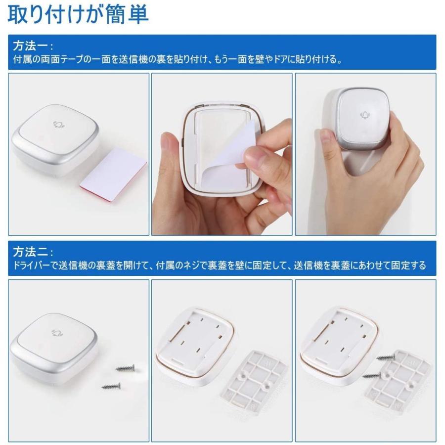 チャイム ワイヤレス 自発電 ワイヤレスインターフォン 呼び出しチャイム ドアチャイム ドアベル ドアホン 呼び鈴 介護 |  | 09