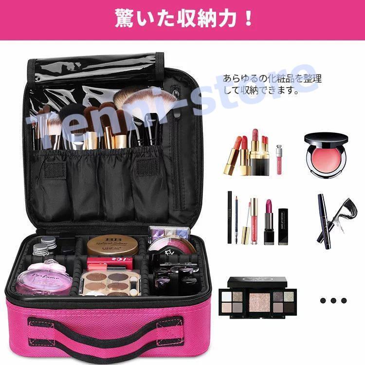 コスメボックス メイクボックス 仕切り 持ち運び プロ用- Luxspire コスメケース 化粧ポーチ コスメポーチ メイクポーチ 機能的 | ブランド登録なし