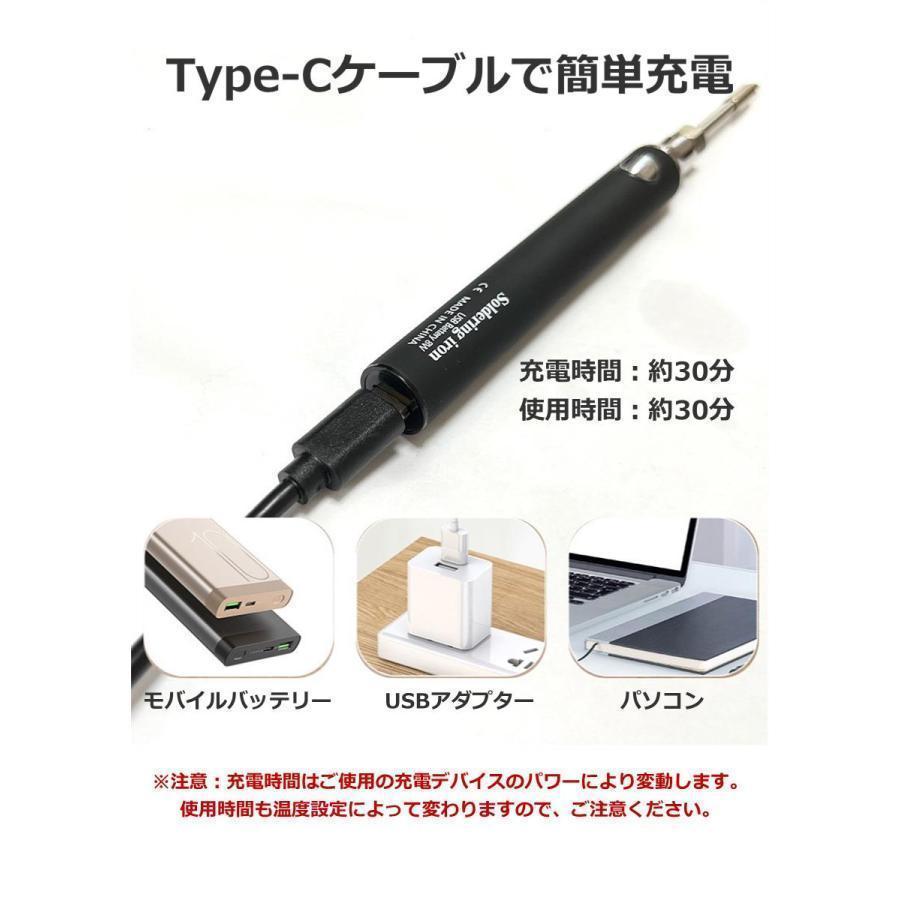 充電式半田ごてセット 充電式 半田ごて コードレス ワイヤレス 温度調節 330℃~450℃ USB充電 ハンダゴテ はんだごて セット はんだこて スタンド付き | ブランド登録なし | 04