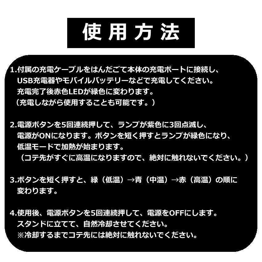 充電式半田ごてセット 充電式 半田ごて コードレス ワイヤレス 温度調節 330℃~450℃ USB充電 ハンダゴテ はんだごて セット はんだこて スタンド付き | ブランド登録なし | 07