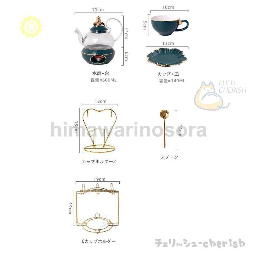 アフタヌーンティー茶器セット加熱家庭用養生茶器ガラス泡ティーポットシンプル北欧風中国茶器 卒業式 | ブランド登録なし | 10