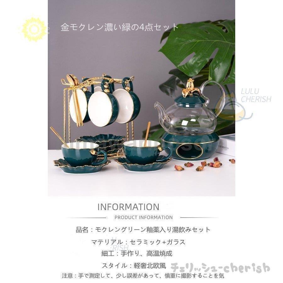アフタヌーンティー茶器セット加熱家庭用養生茶器ガラス泡ティーポットシンプル北欧風中国茶器 卒業式 | ブランド登録なし | 09