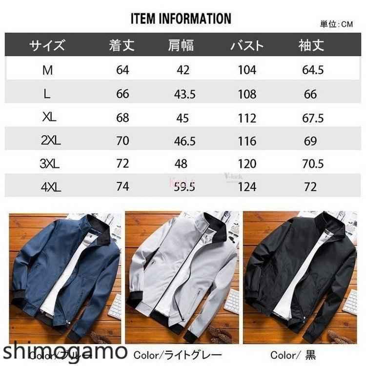 スイングトップ メンズ ジャケット フライトジャケット スタジャン ブルゾン ジャンパー アウター 秋服 | ブランド登録なし | 16