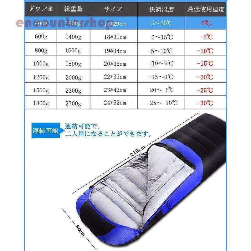 ダウン95% 寝袋 シュラフ【ダウン量1500g】アウトドア レジャー キャンプ 軽量400-1800g 低使用温度-20度 スリーピングバッグ 車中泊 登山 冬用 防寒 | ブランド登録なし | 03