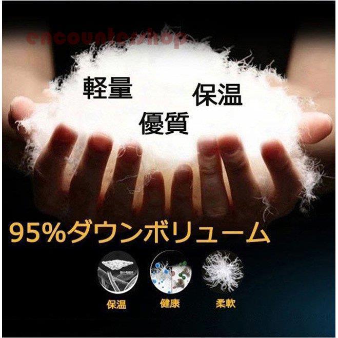 ダウン95% 寝袋 シュラフ【ダウン量1500g】アウトドア レジャー キャンプ 軽量400-1800g 低使用温度-20度 スリーピングバッグ 車中泊 登山 冬用 防寒 | ブランド登録なし | 04