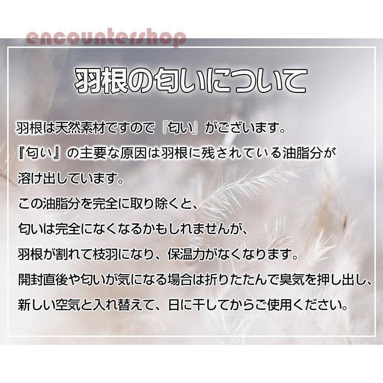 ダウン95% 寝袋 シュラフ【ダウン量1500g】アウトドア レジャー キャンプ 軽量400-1800g 低使用温度-20度 スリーピングバッグ 車中泊 登山 冬用 防寒 | ブランド登録なし | 05