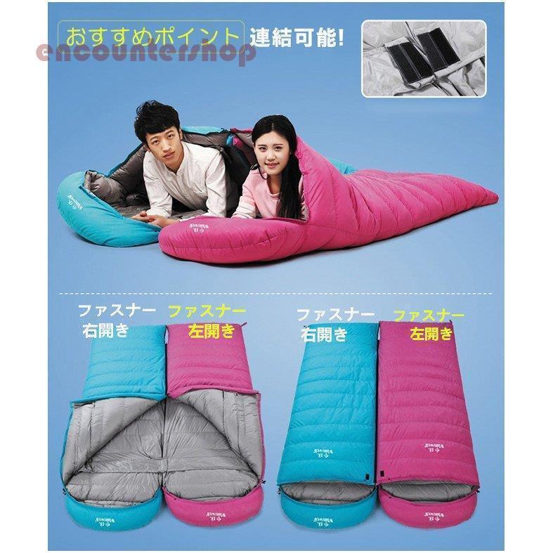 ダウン95% 寝袋 シュラフ【ダウン量1500g】アウトドア レジャー キャンプ 軽量400-1800g 低使用温度-20度 スリーピングバッグ 車中泊 登山 冬用 防寒 | ブランド登録なし | 06