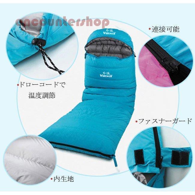 ダウン95% 寝袋 シュラフ【ダウン量1500g】アウトドア レジャー キャンプ 軽量400-1800g 低使用温度-20度 スリーピングバッグ 車中泊 登山 冬用 防寒 | ブランド登録なし | 07