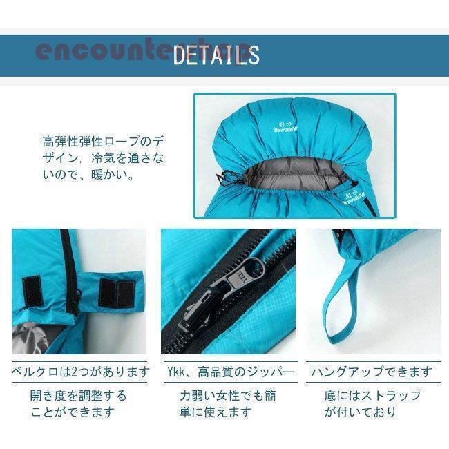 ダウン95% 寝袋 シュラフ【ダウン量1500g】アウトドア レジャー キャンプ 軽量400-1800g 低使用温度-20度 スリーピングバッグ 車中泊 登山 冬用 防寒 | ブランド登録なし | 09