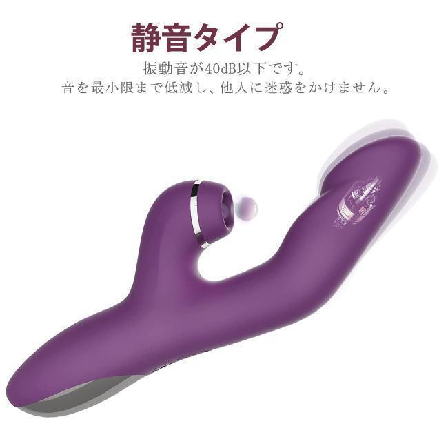 吸引バイブ 吸うやつ デンマ 静音 強力振動 IPX7防水 叩く 電マ でんま 小型 静か 防水 女性用 人気 ハンディマッサージャー マッサージ器 女性 |  | 04