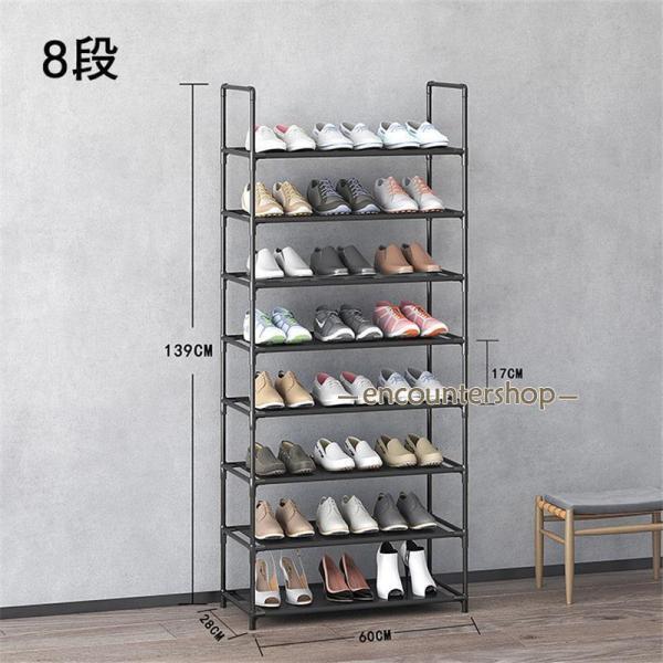 シューズラック スリム 下駄箱 靴ラック シューズ收納 8段階 10段階 幅60cm 玄関収納 収納棚 オープン収納 靴入れ 靴箱 靴収納 大容量 | ブランド登録なし | 01
