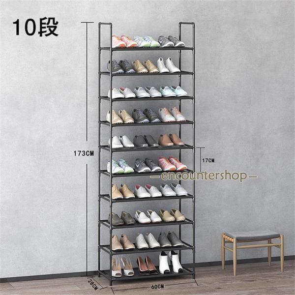 シューズラック スリム 下駄箱 靴ラック シューズ收納 8段階 10段階 幅60cm 玄関収納 収納棚 オープン収納 靴入れ 靴箱 靴収納 大容量 | ブランド登録なし | 02