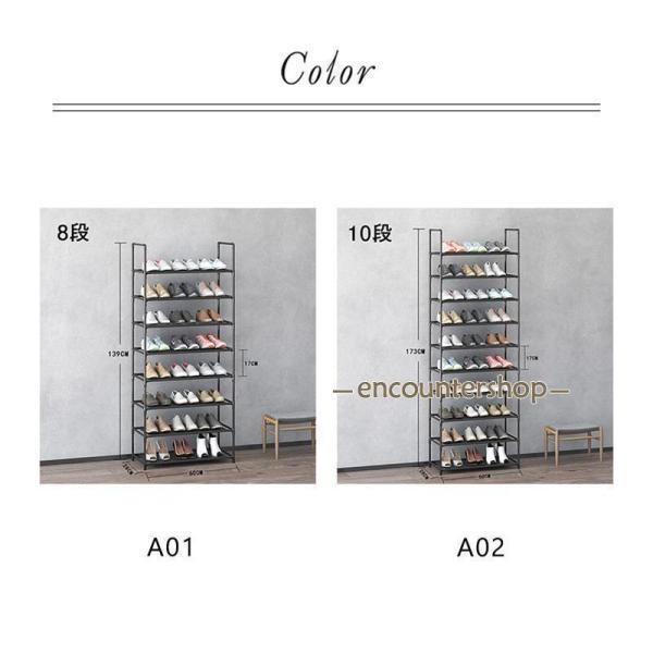 シューズラック スリム 下駄箱 靴ラック シューズ收納 8段階 10段階 幅60cm 玄関収納 収納棚 オープン収納 靴入れ 靴箱 靴収納 大容量 | ブランド登録なし | 03