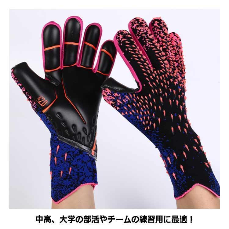 キーパーグローブ ジュニア 子ども ラテックスパーム キーパー 手袋 子供 キッズ スポーツ スタンダード ラテックスパーム サッカー手袋 練習 試合 | ブランド登録なし | 10