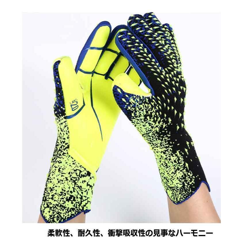 キーパーグローブ ジュニア 子ども ラテックスパーム キーパー 手袋 子供 キッズ スポーツ スタンダード ラテックスパーム サッカー手袋 練習 試合 | ブランド登録なし | 16