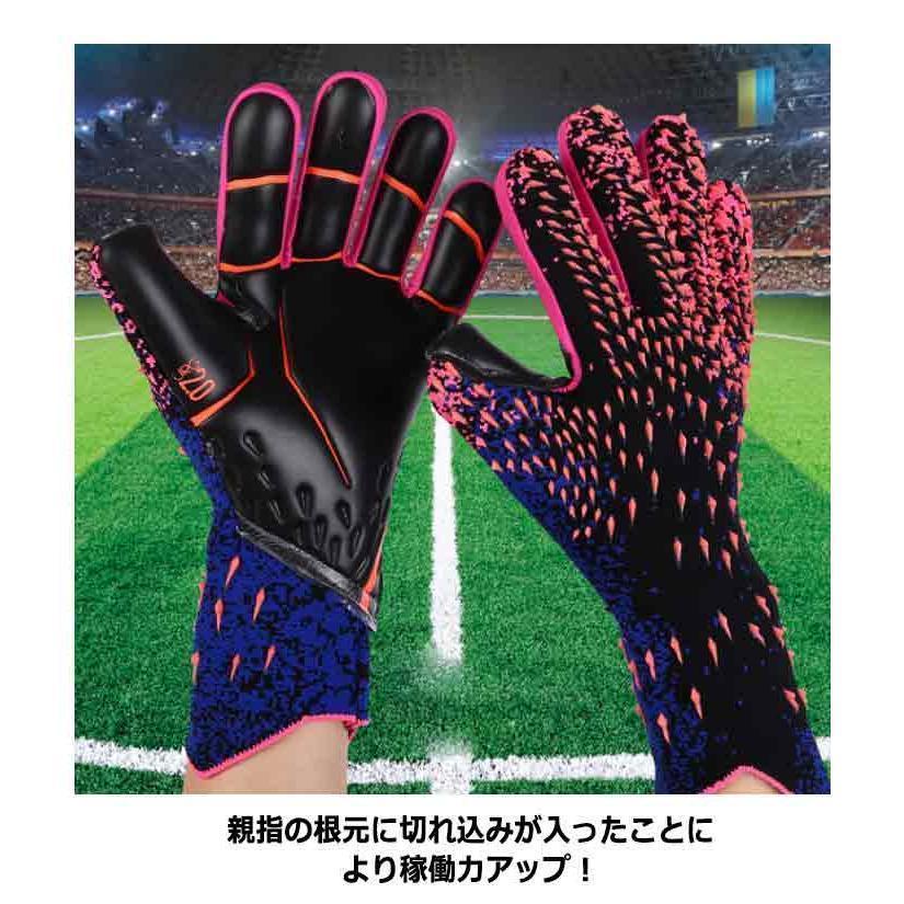 キーパーグローブ ジュニア 子ども ラテックスパーム キーパー 手袋 子供 キッズ スポーツ スタンダード ラテックスパーム サッカー手袋 練習 試合 | ブランド登録なし | 08