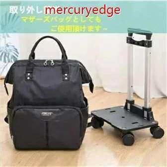 ソフトキャリーバッグリュック リュックになる キャリー 機内持ち込み レディース キャスター付きリュックリュックサック　マザーズバッグ 短期旅行カバン ４輪 | ブランド登録なし | 05