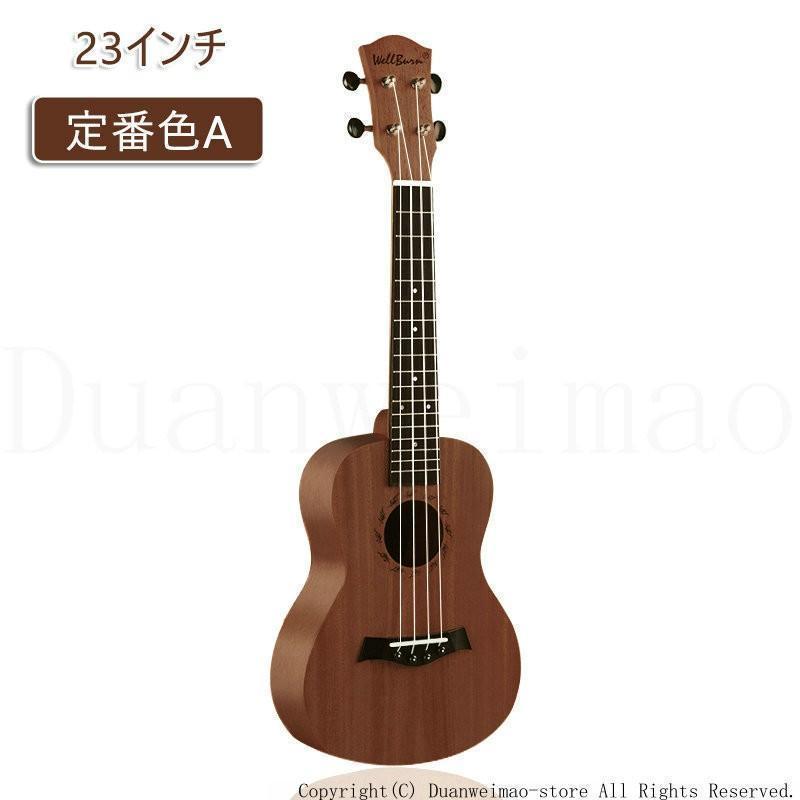 ウクレレ 初心者用 マホガニー製 軽量 入門 Ukulele ウクレレ本体 子供用 大人用 入門用ウクレレ 楽器 23インチ プレゼント ギフト 初心者の方へオススメ | ブランド登録なし | 02