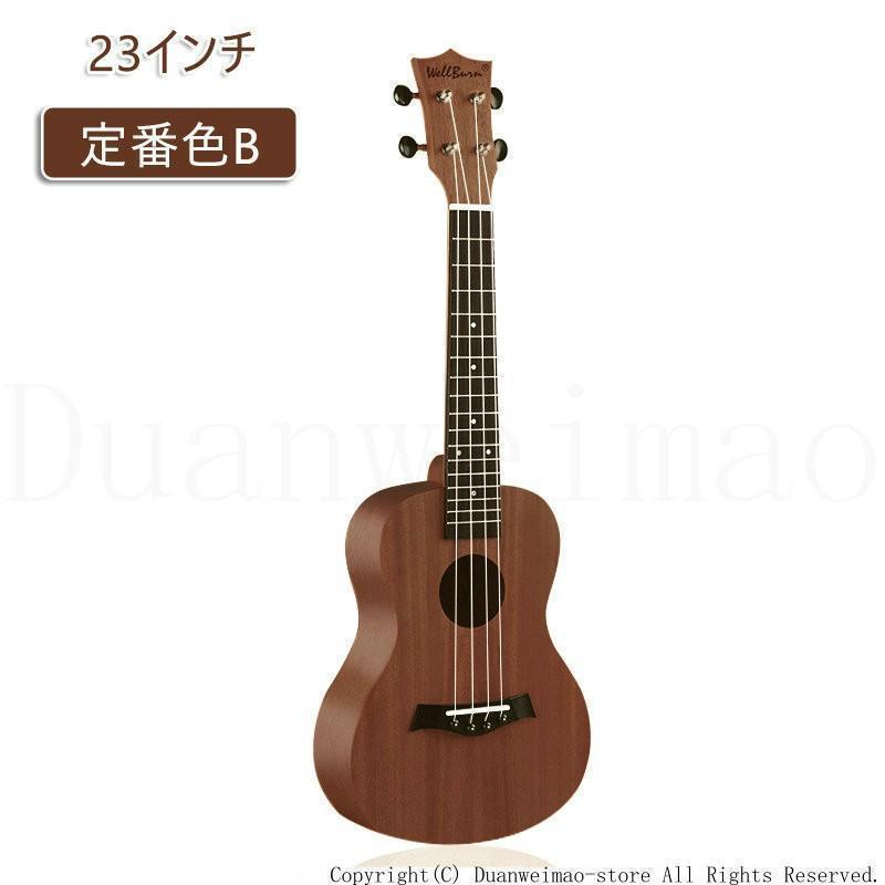 ウクレレ 初心者用 マホガニー製 軽量 入門 Ukulele ウクレレ本体 子供用 大人用 入門用ウクレレ 楽器 23インチ プレゼント ギフト 初心者の方へオススメ | ブランド登録なし | 03