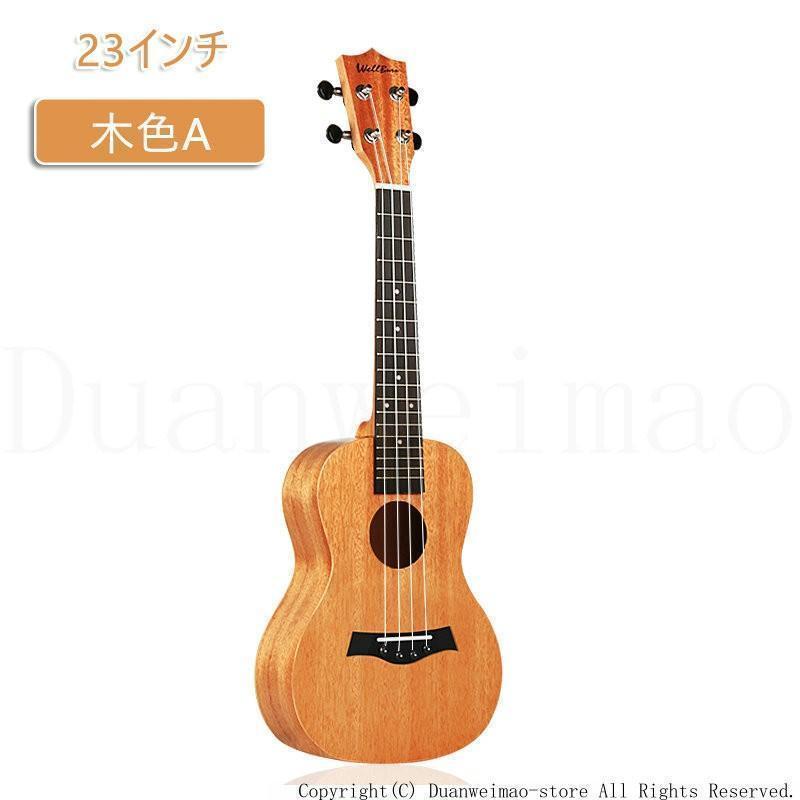 ウクレレ 初心者用 マホガニー製 軽量 入門 Ukulele ウクレレ本体 子供用 大人用 入門用ウクレレ 楽器 23インチ プレゼント ギフト 初心者の方へオススメ | ブランド登録なし | 04