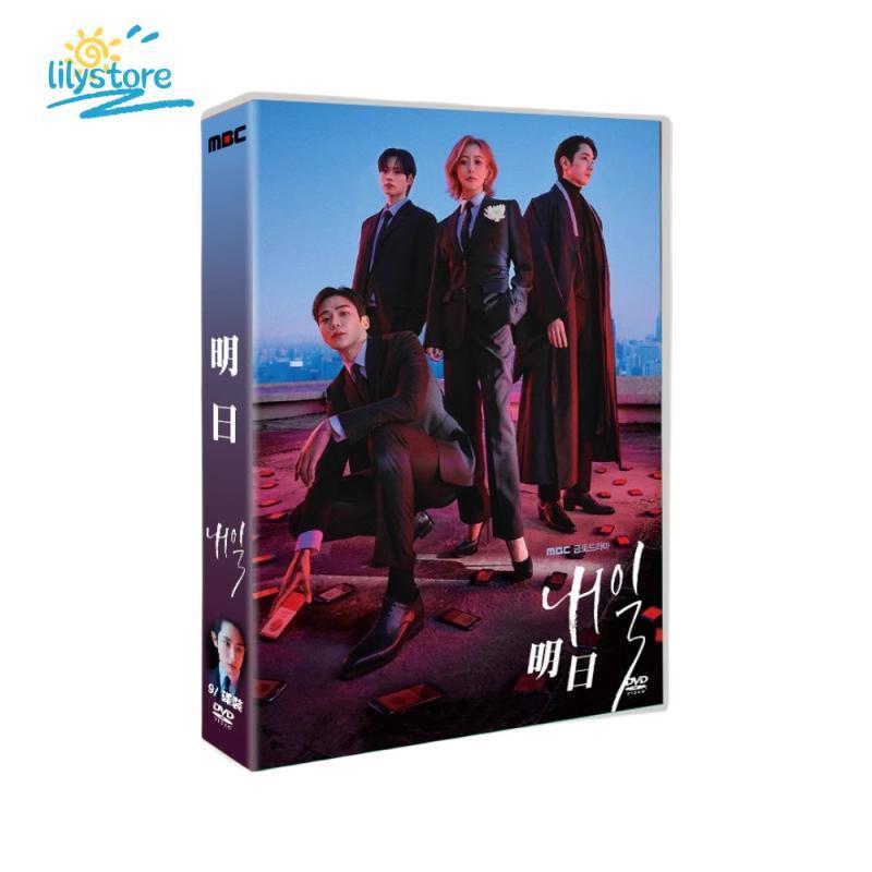 明日 日本語字幕 DVD TV+OST 全話収録 | 