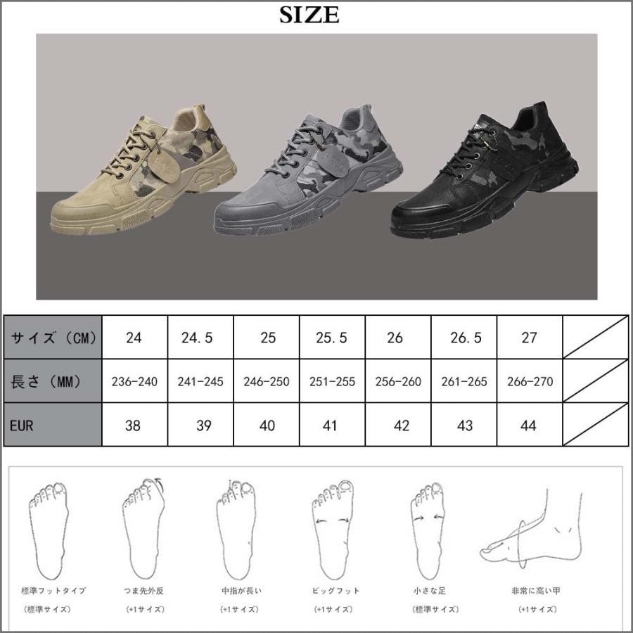 ハイキングシューズ トレッキングブーツ メンズ トレッキングシューズ トアウトドア キャンプシューズ ハイキング ハイカッ 遠足 防撥水 軽量 ゴルフシューズ |  | 05