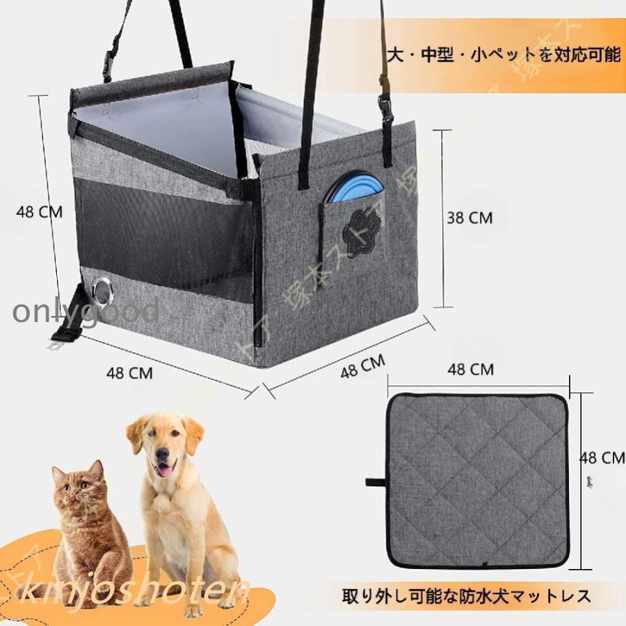 ドライブボックス 大型犬 車用ペットシート 座席 取り外し能 折り畳み式 飛び出し防止 ペット用キャリー コンパクト 防水通気 洗濯 |  | 10