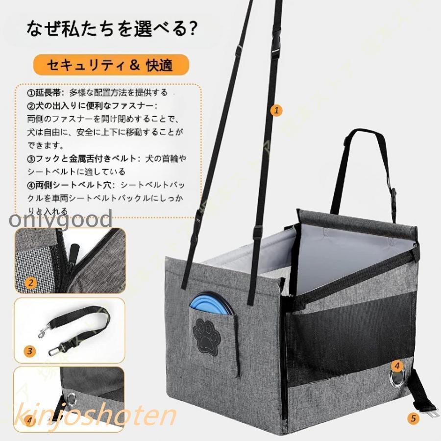ドライブボックス 大型犬 車用ペットシート 座席 取り外し能 折り畳み式 飛び出し防止 ペット用キャリー コンパクト 防水通気 洗濯 |  | 04