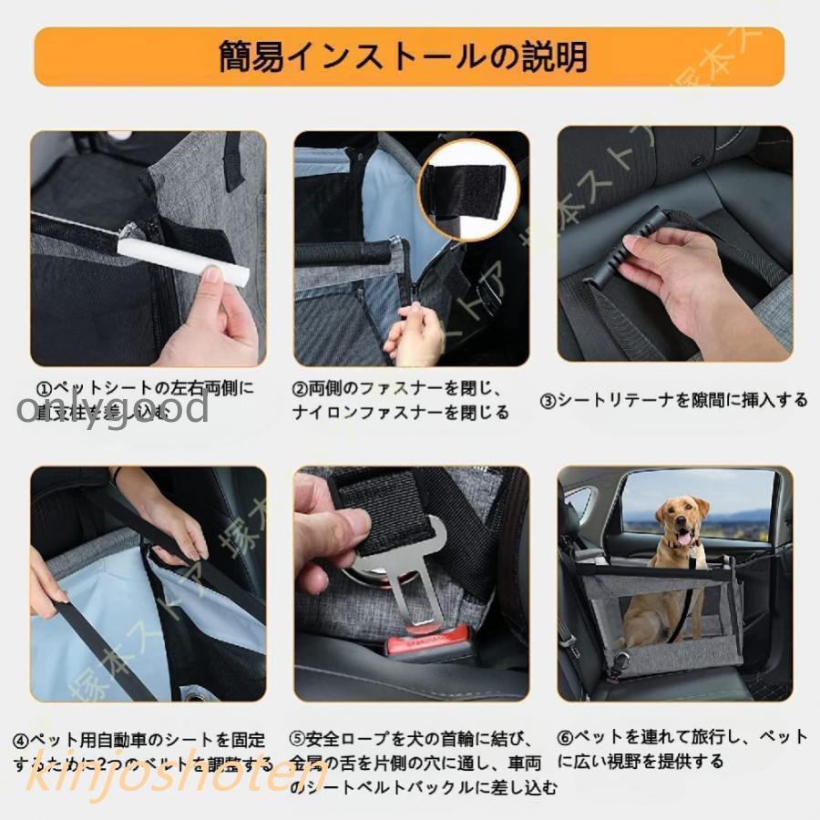 ドライブボックス 大型犬 車用ペットシート 座席 取り外し能 折り畳み式 飛び出し防止 ペット用キャリー コンパクト 防水通気 洗濯 |  | 06