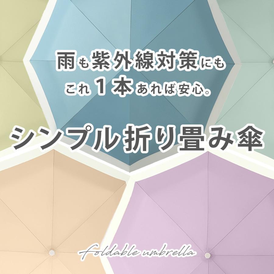 折り畳み傘 自動開閉 晴雨兼用 メンズ スリム 日傘 ワンタッチ 頑丈 撥水加工 UV対策 折りたたみ傘 紫外線対策 シンプル おしゃれ |  | 01