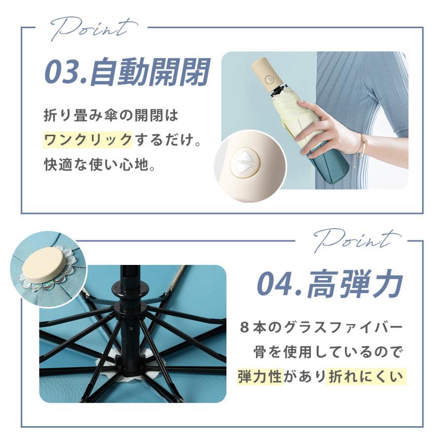 折り畳み傘 自動開閉 晴雨兼用 メンズ スリム 日傘 ワンタッチ 頑丈 撥水加工 UV対策 折りたたみ傘 紫外線対策 シンプル おしゃれ |  | 05