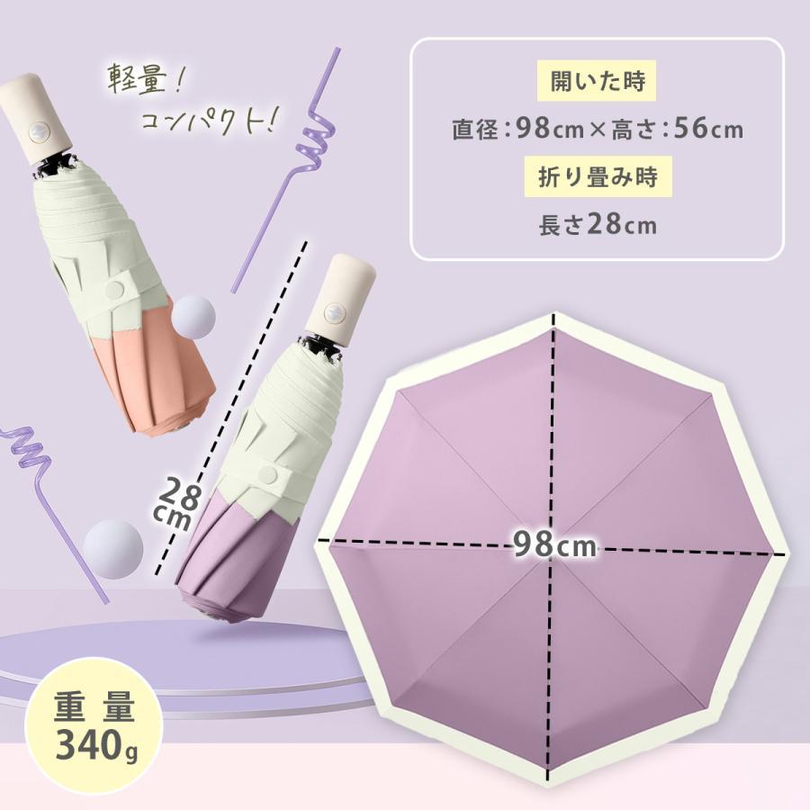 折り畳み傘 自動開閉 晴雨兼用 メンズ スリム 日傘 ワンタッチ 頑丈 撥水加工 UV対策 折りたたみ傘 紫外線対策 シンプル おしゃれ |  | 08
