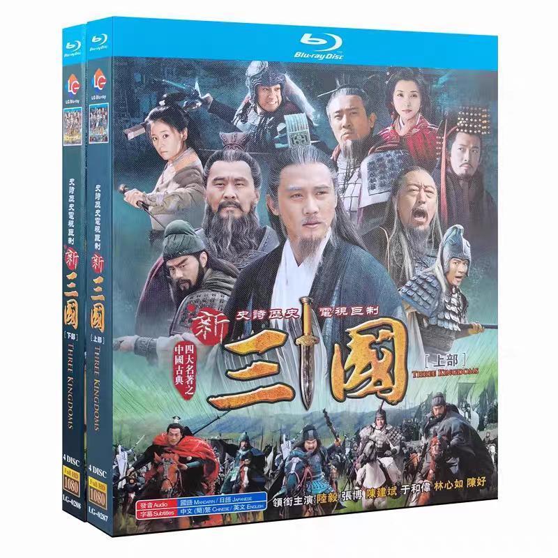 吹き替え 字幕 中国ドラマ 華ドラ「三国志 Three Kingdoms」 Blu-ray 全話収録 メイキング | 