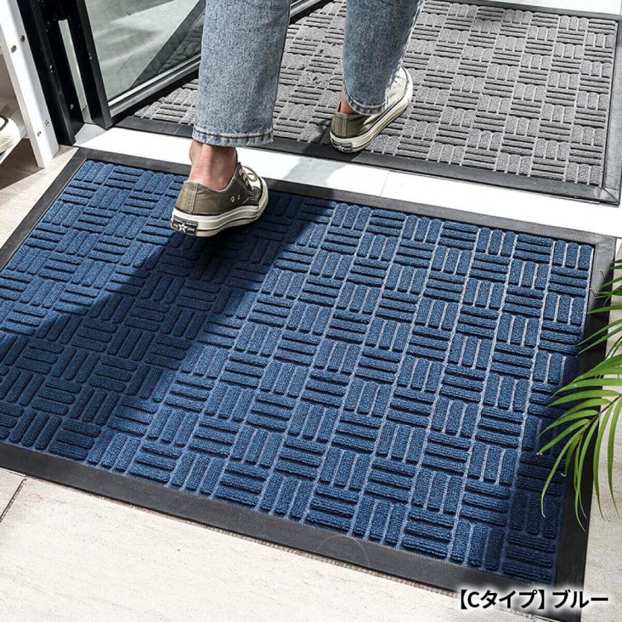 玄関マット 業務用 屋外用ドアマット 速乾 吸水 滑り止め 45×75cm 屋外 泥落とし スタンダードマット 屋内 会社 店舗 事務所 ut ...