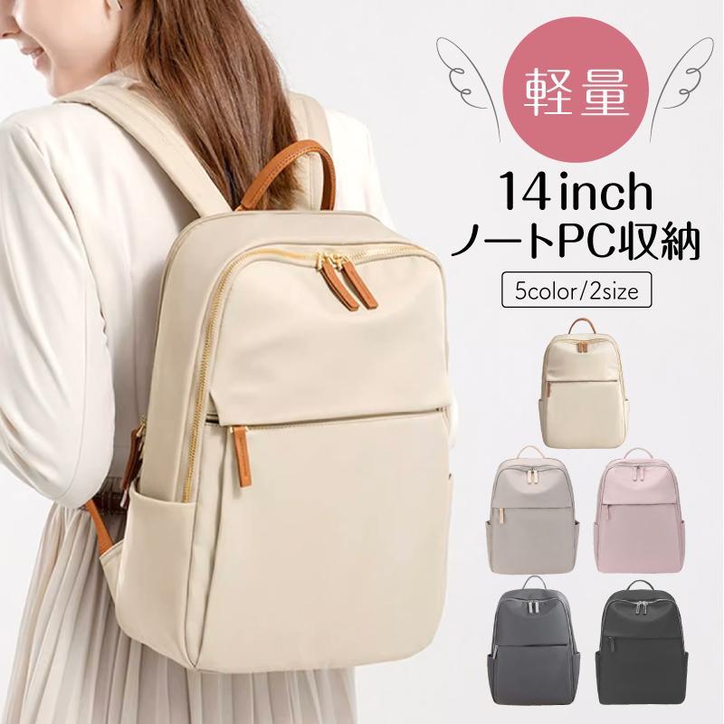 リュックサック レディース 50代 40代 軽い ビジネスリュック 大容量 A4 シンプル 撥水 通勤 通学 おしゃれ PC 黒 | ブランド登録なし