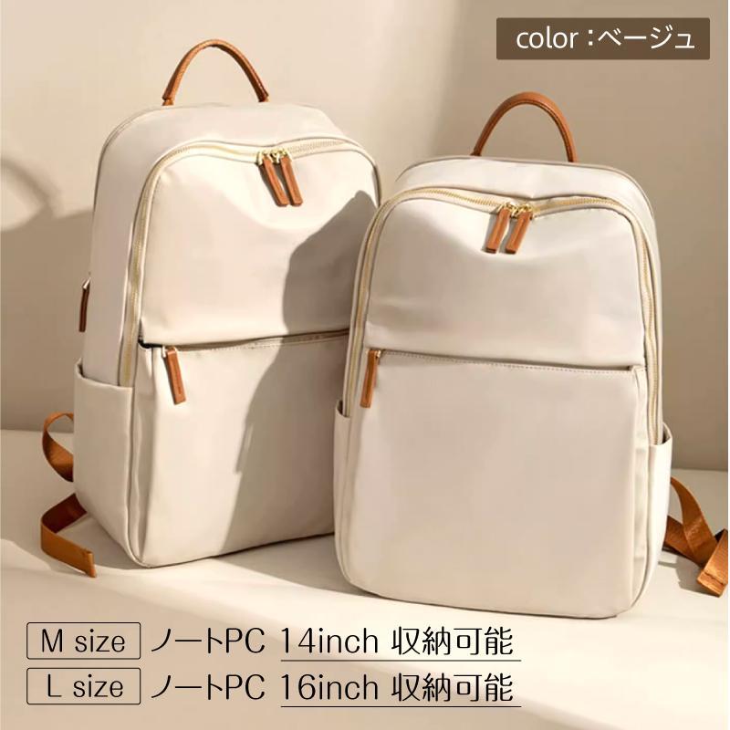 リュックサック レディース 50代 40代 軽い ビジネスリュック 大容量 A4 シンプル 撥水 通勤 通学 おしゃれ PC 黒 | ブランド登録なし | 01
