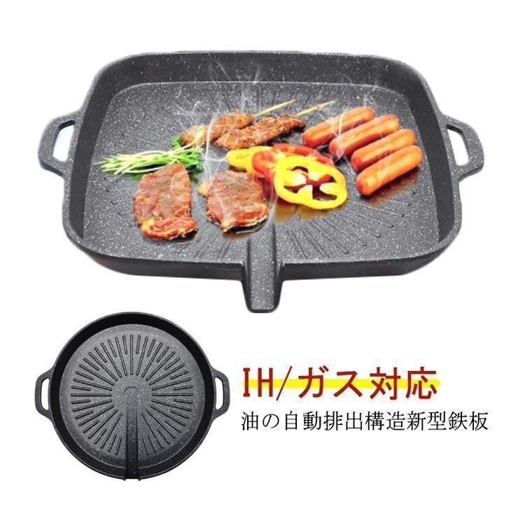 サムギョプサル IH/ガス 鉄板焼き 四角型 サムギョプサル専用 丸型 焼肉 油の自動排出構造 韓国食器 プレート BBQ 鉄板 カロリーオフ 焼肉 | ブランド登録なし | 04