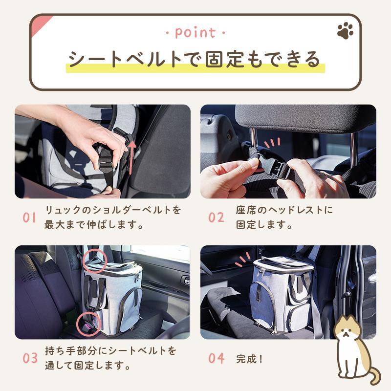 【クーポン】ペットキャリーバッグ ペットキャリーリュック ペットリュック ペット キャリー ペットキャリー リュック バッグ ペット キャリー 猫 犬 旅行 通院 | ブランド登録なし | 12