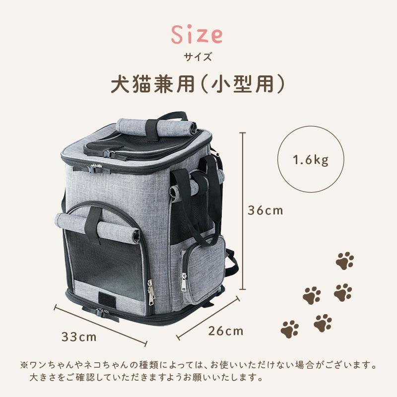 【クーポン】ペットキャリーバッグ ペットキャリーリュック ペットリュック ペット キャリー ペットキャリー リュック バッグ ペット キャリー 猫 犬 旅行 通院 | ブランド登録なし | 16