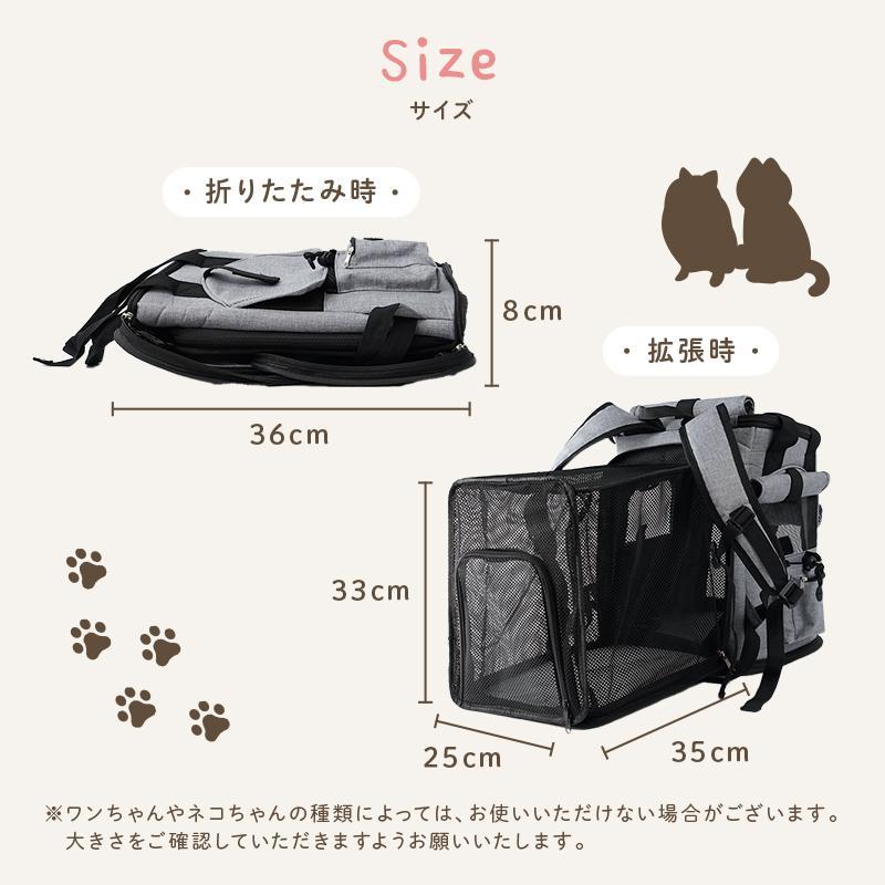 【クーポン】ペットキャリーバッグ ペットキャリーリュック ペットリュック ペット キャリー ペットキャリー リュック バッグ ペット キャリー 猫 犬 旅行 通院 | ブランド登録なし | 17